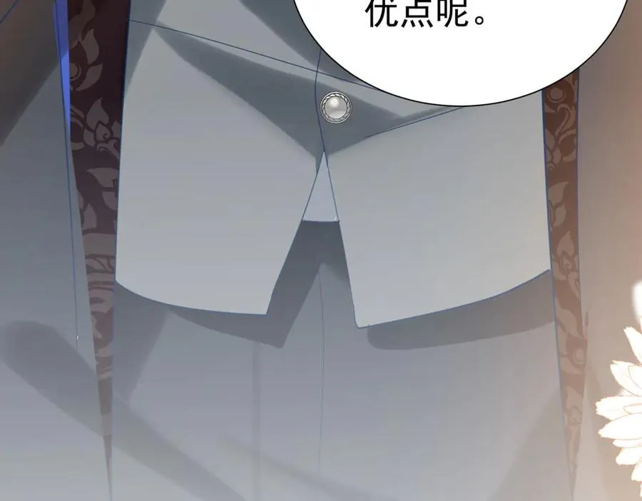 008 会长有请122