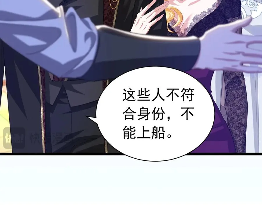 045 霸总情人52