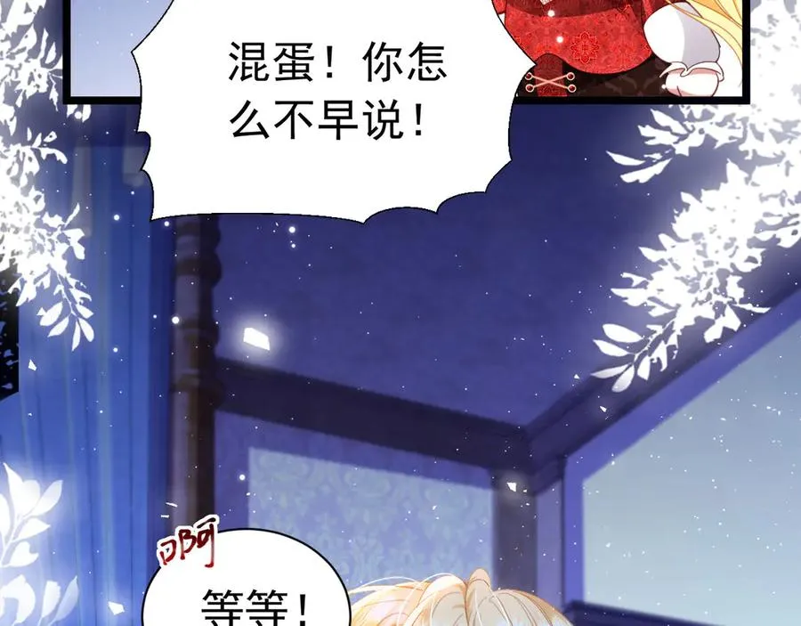 042 心声技能4