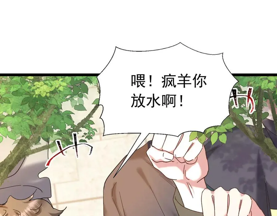 006 剑折了？7