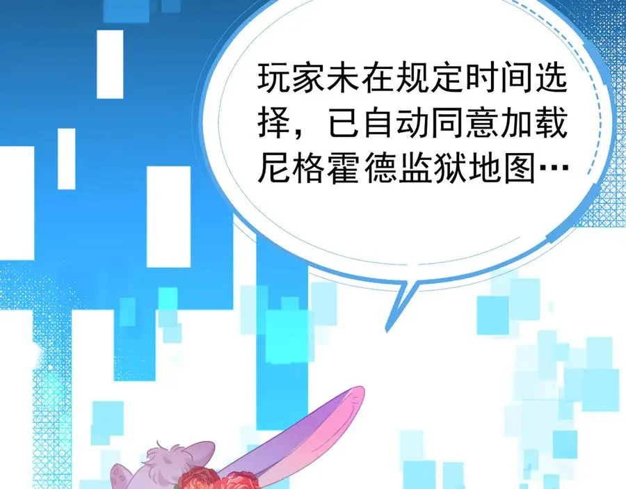 001 双重背叛154