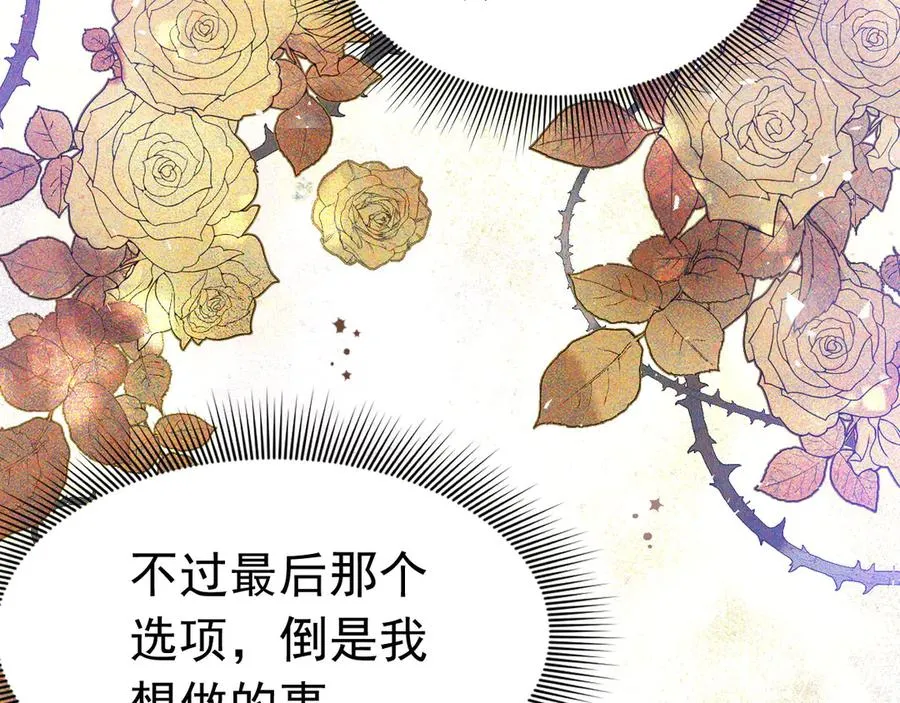 012 游戏选项75