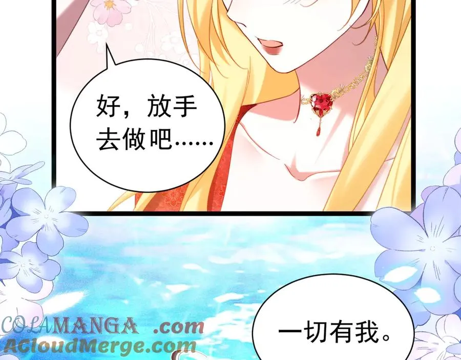 029 出大事了3
