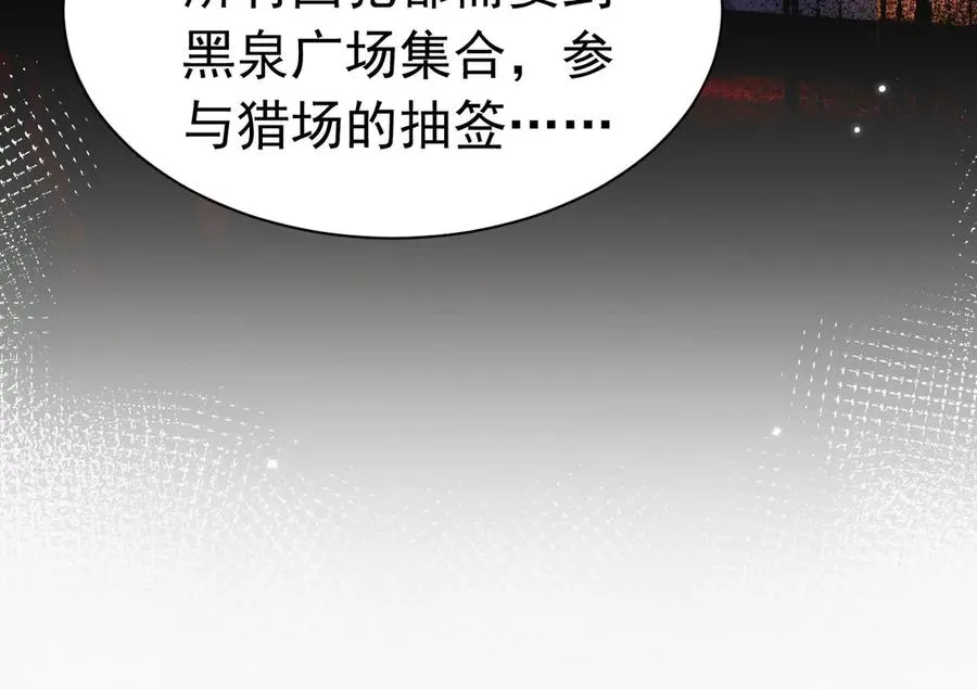015 黑塔钟声58