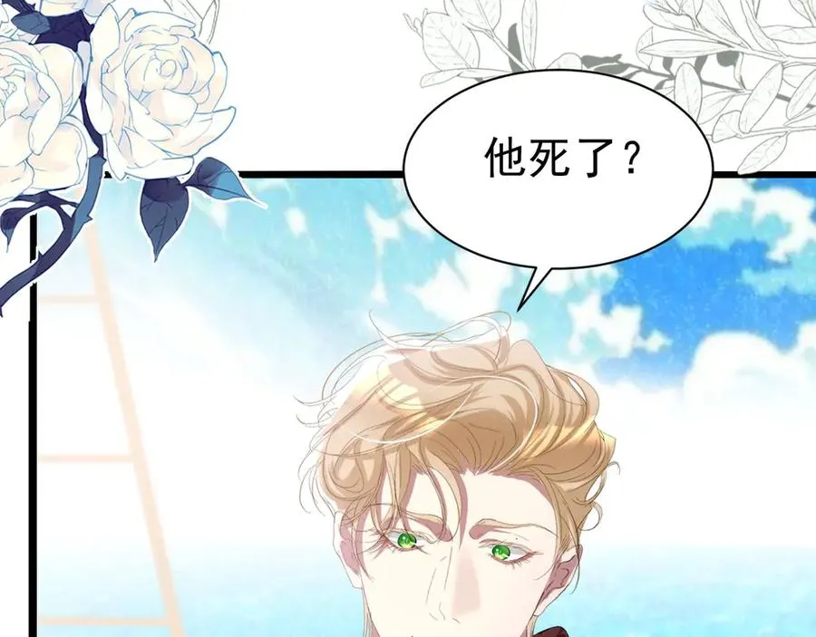 055 人鱼溺水50