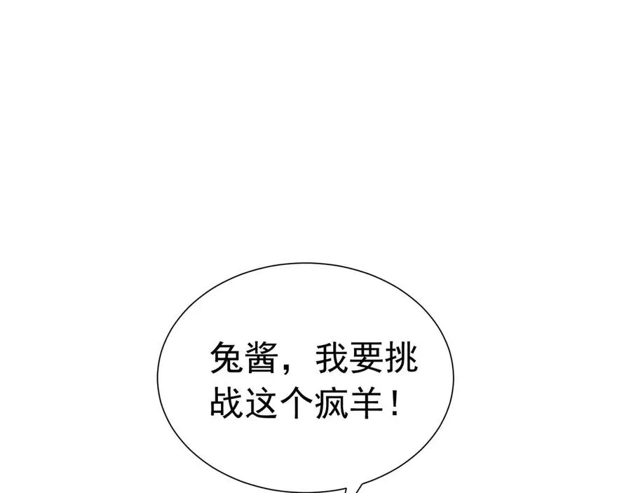 004 翡翠猎场85