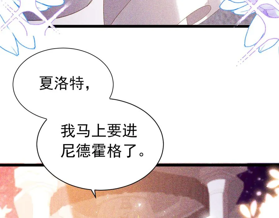 020 情敌变多38