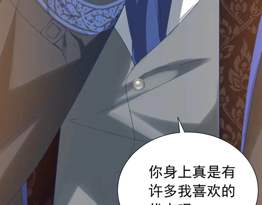 008 会长有请121