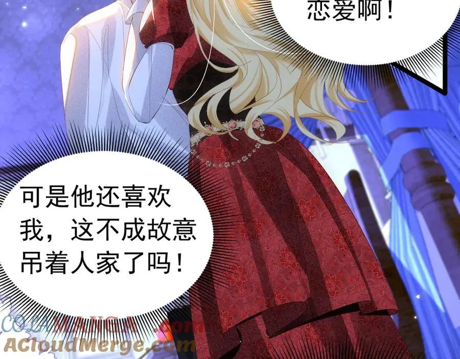 041 会错意了33