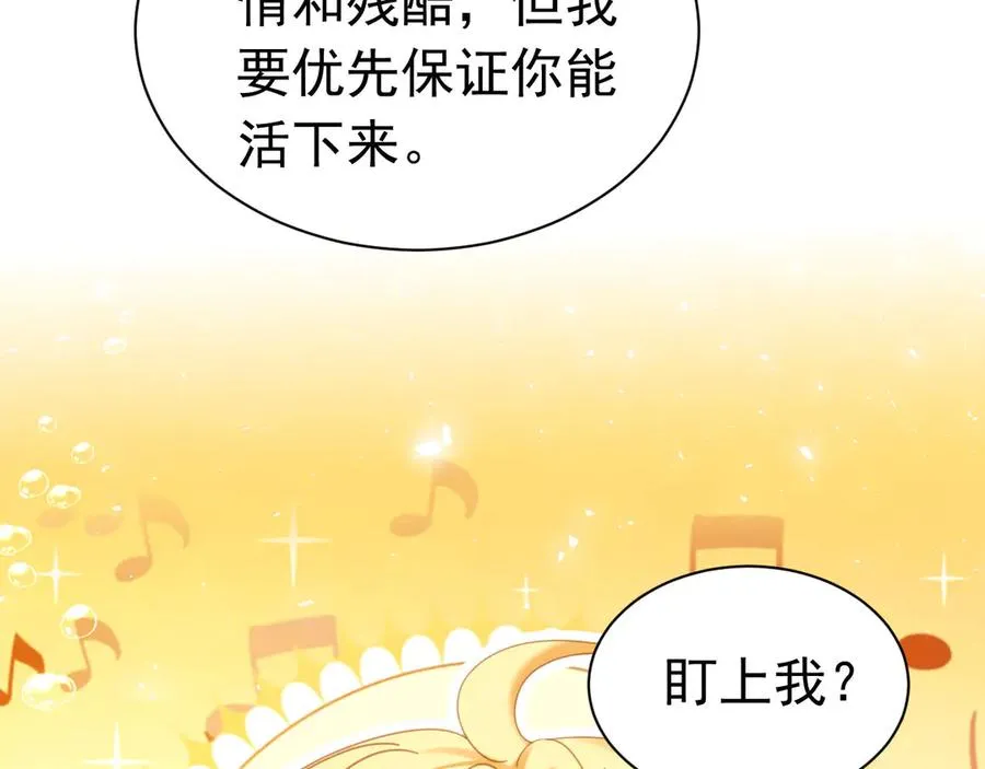 028 计划之一41