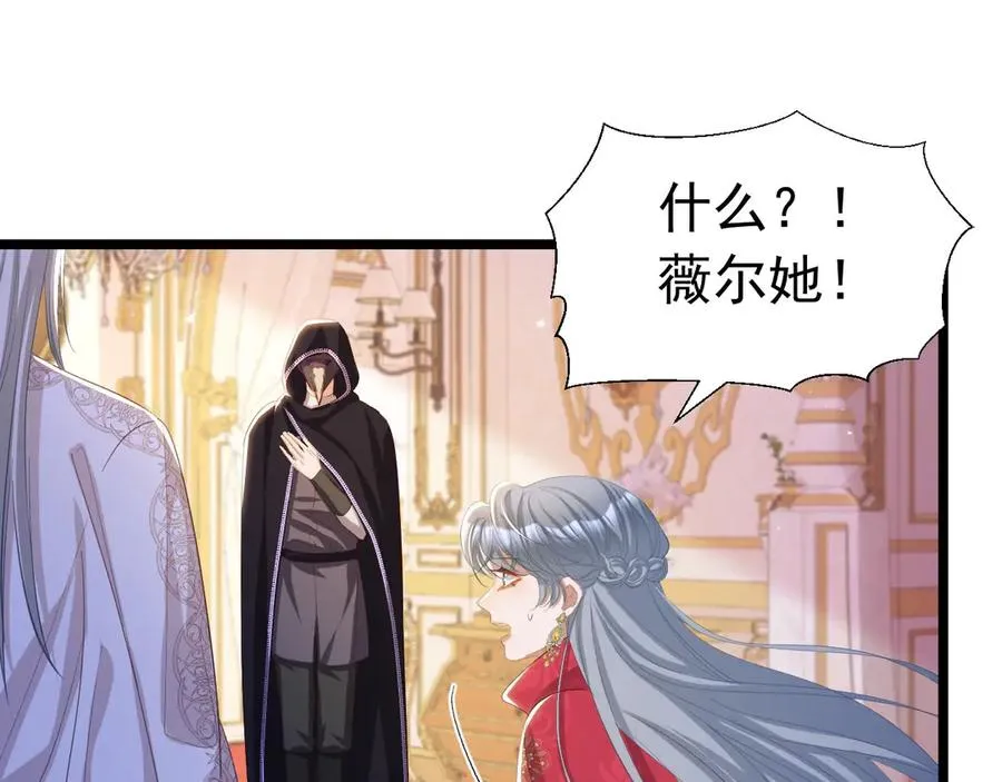 049 出卖美色59
