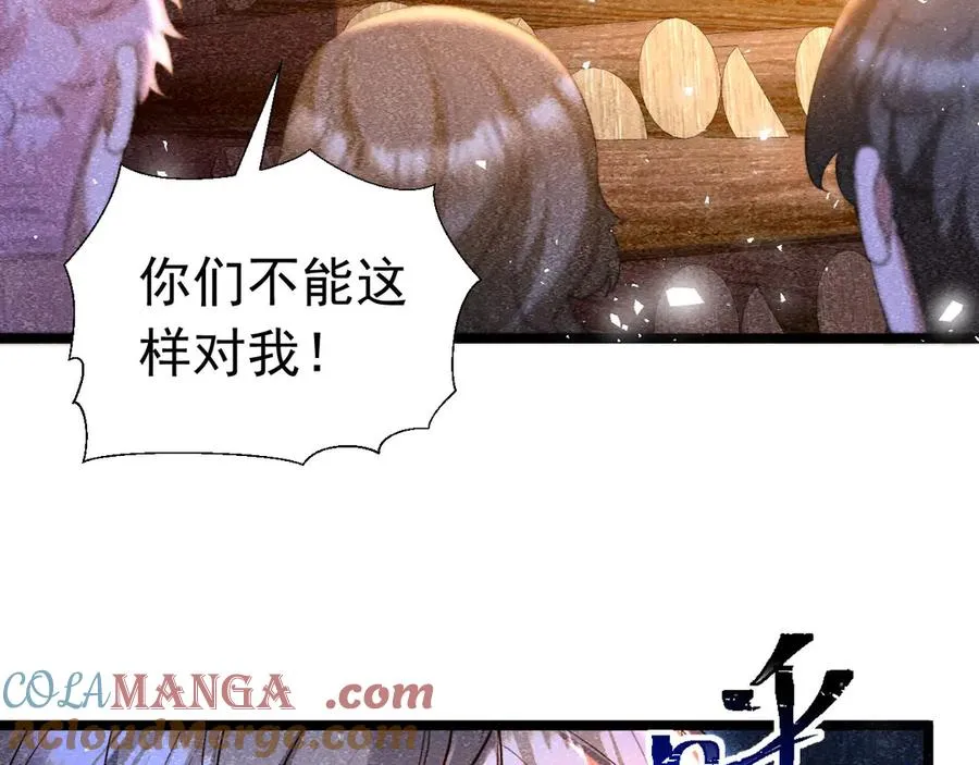 017 以命换命24