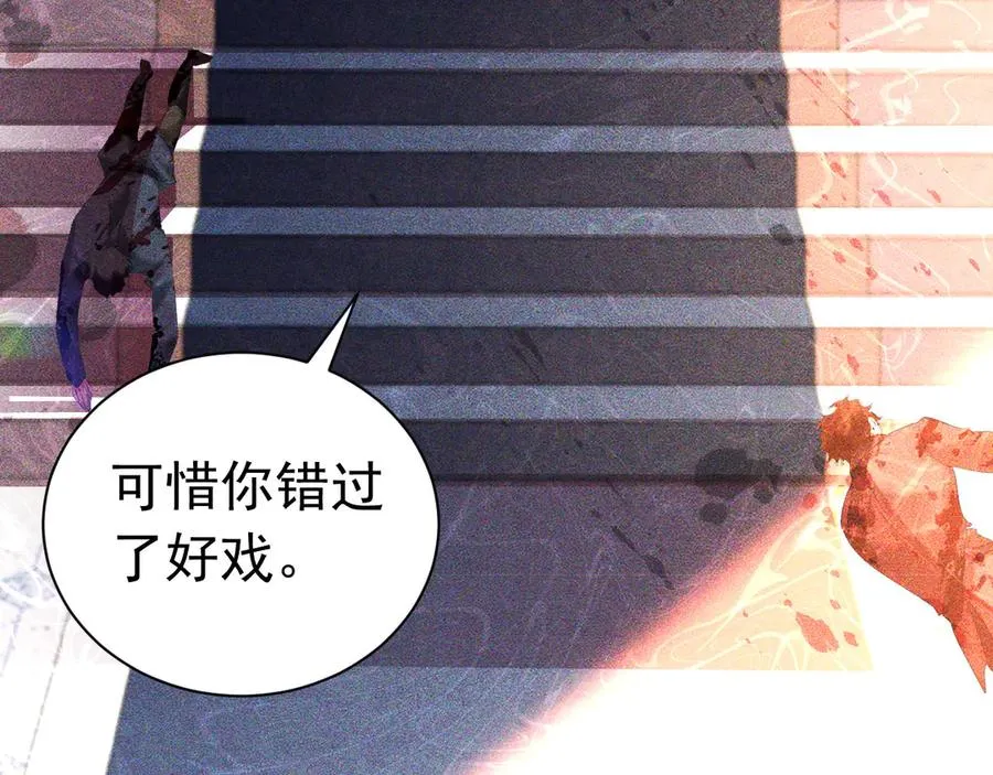 001 双重背叛83