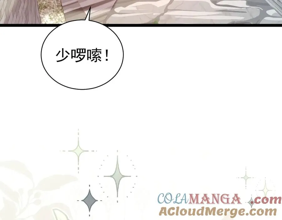 003 海兽G了72