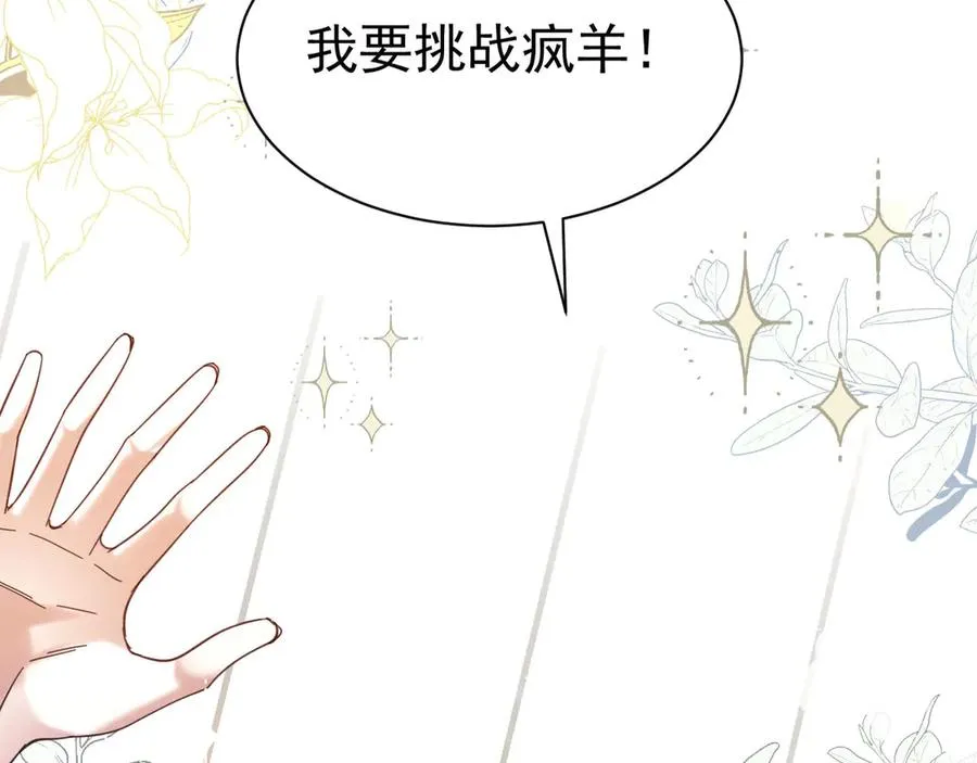 005 不想杀你3