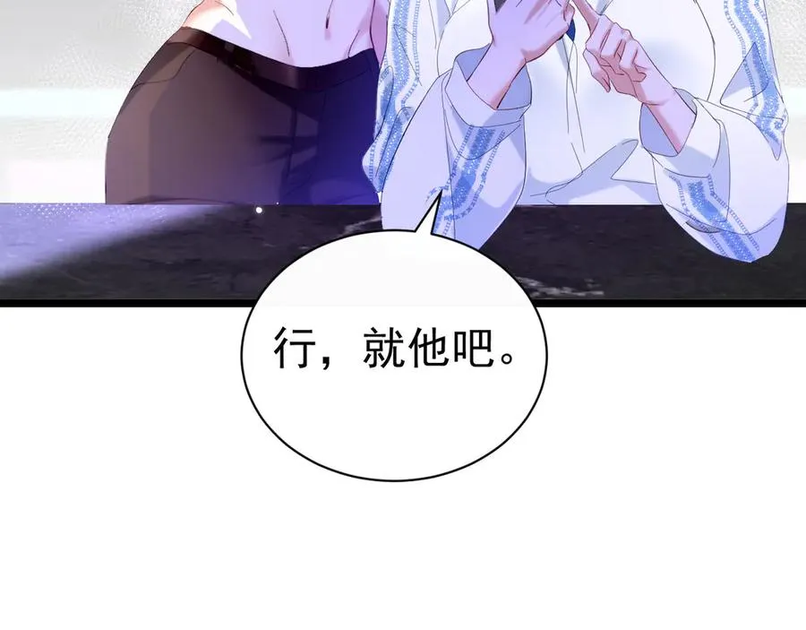 001 双重背叛73