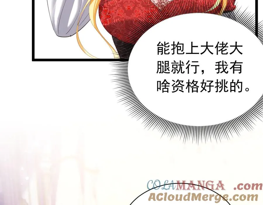 037 我是男人21
