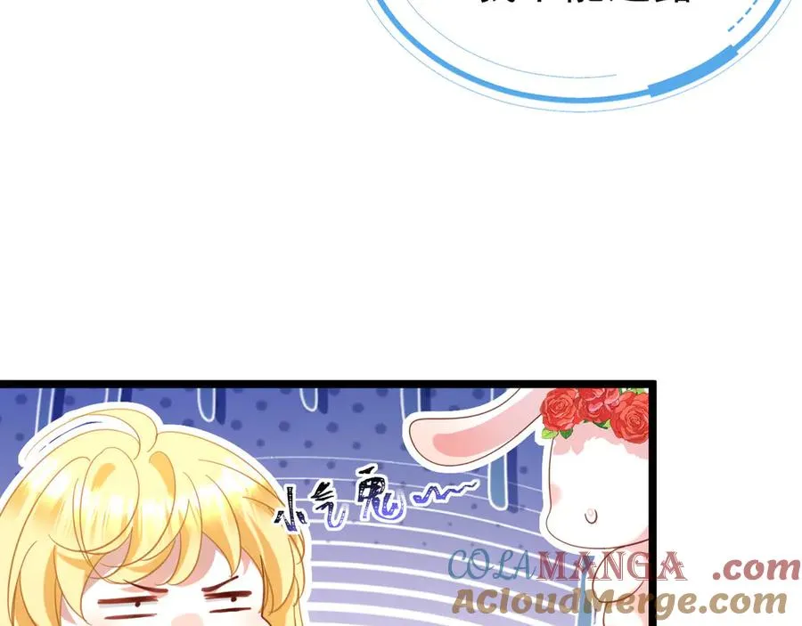 008 会长有请64