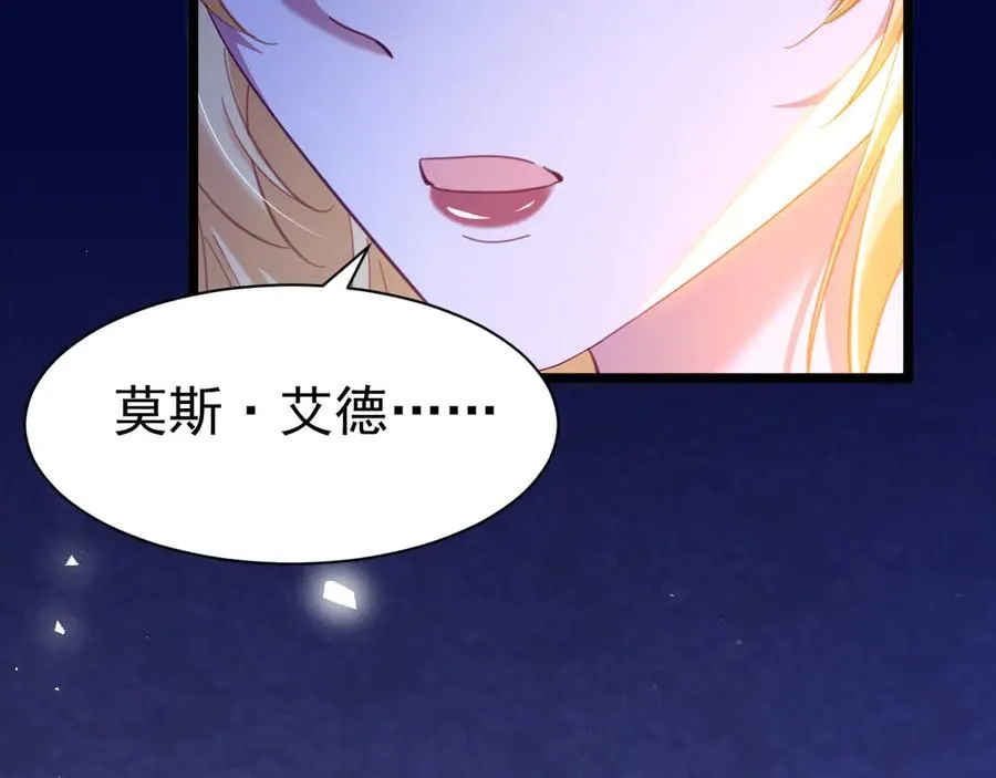 043 再遇尤金13