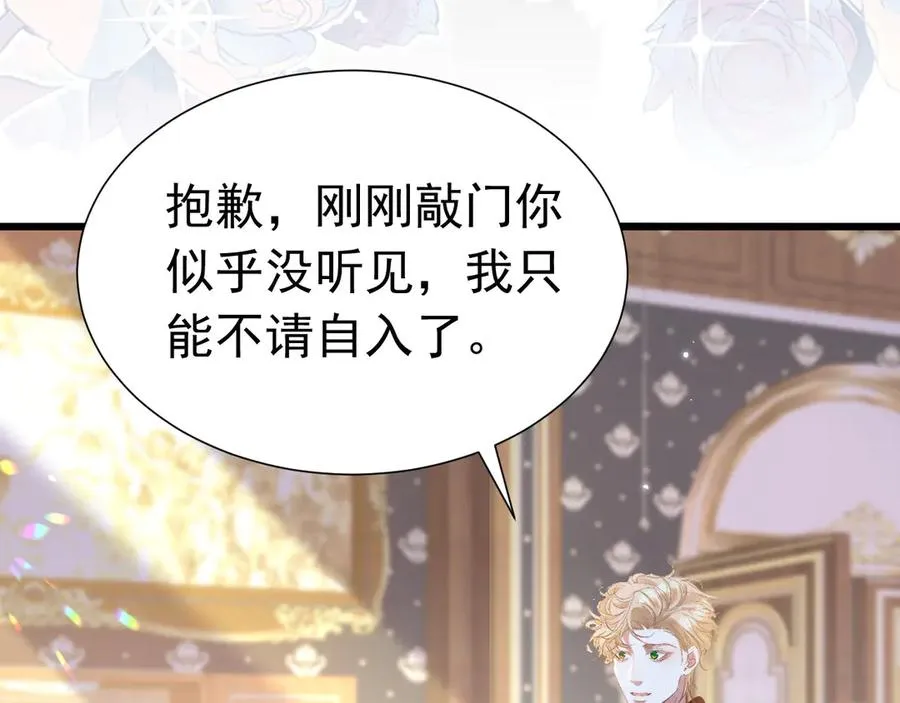 008 会长有请82