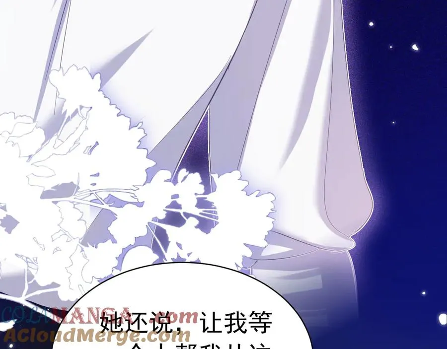 039 绿塔任务90