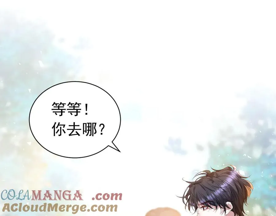 017 以命换命48