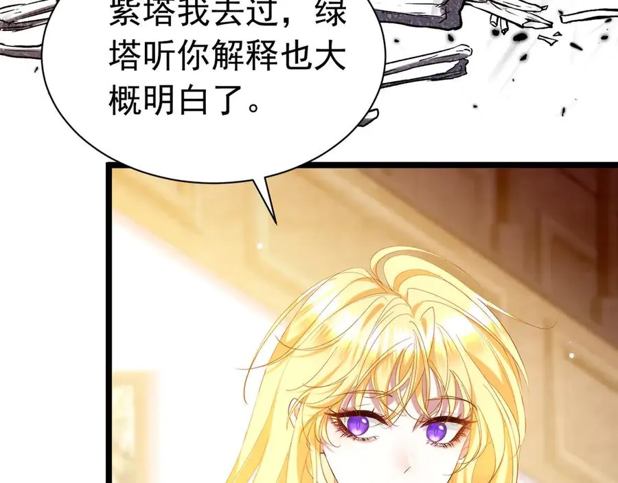 015 黑塔钟声53