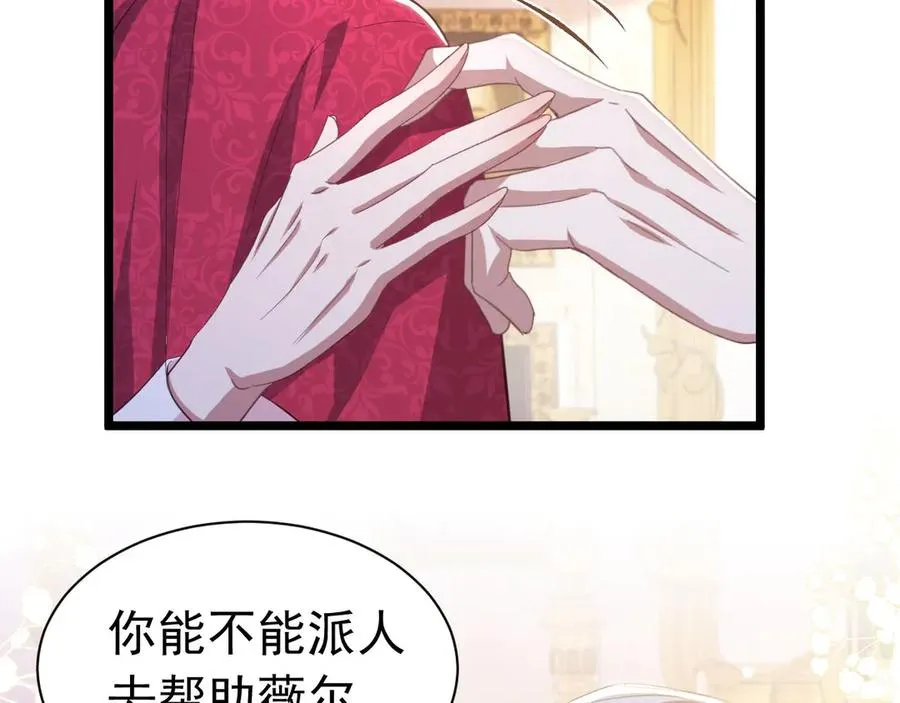 049 出卖美色64