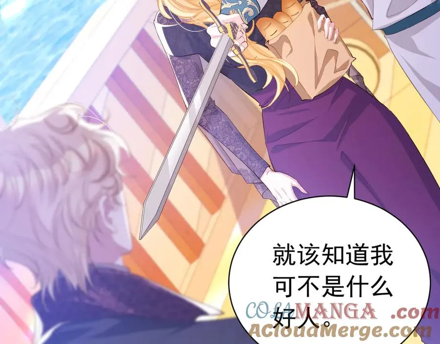 046 出卖男色57