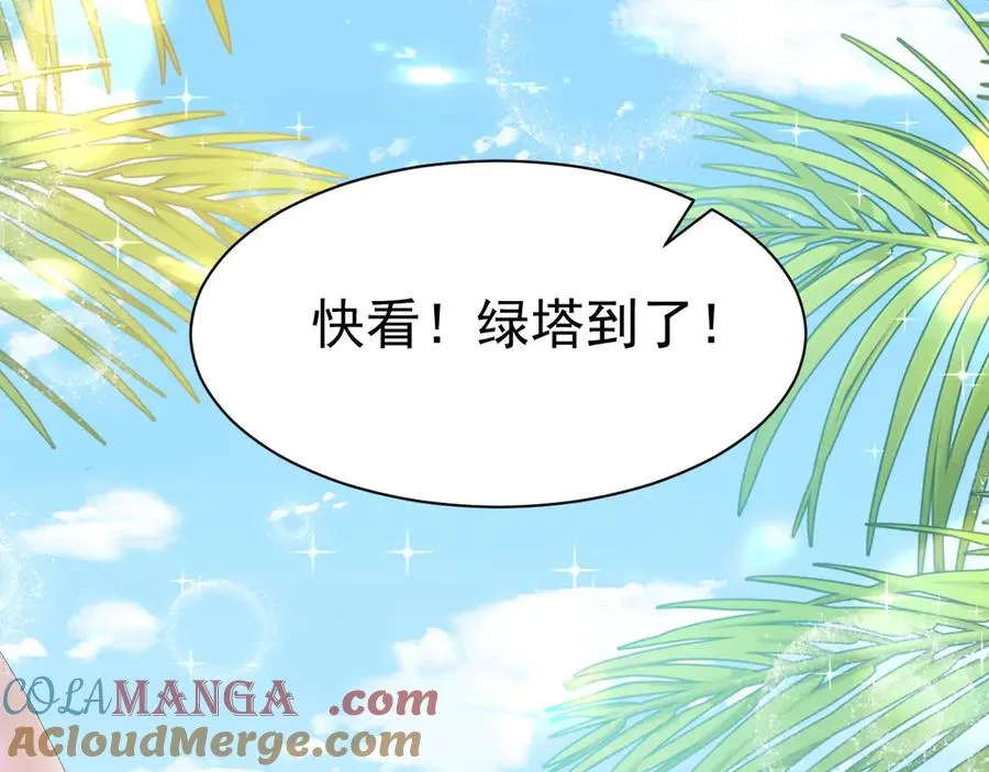 056 第二季完78