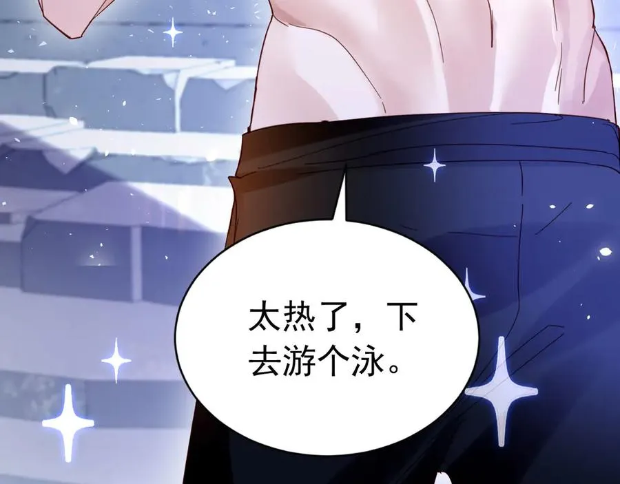 025 现实世界37