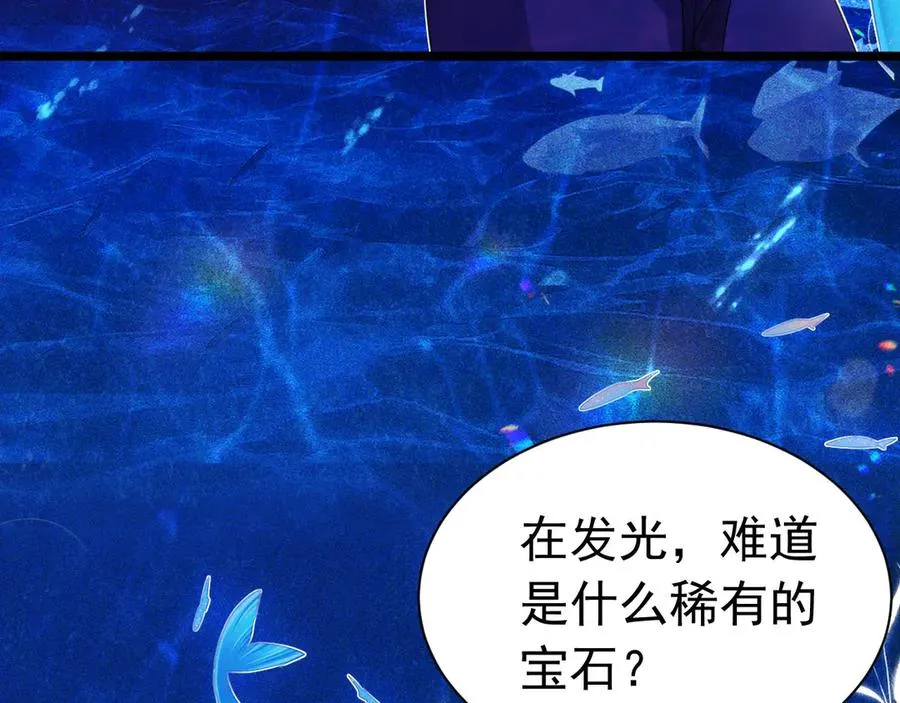 053 支线奖励11