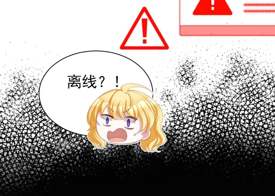 034 又被救了64