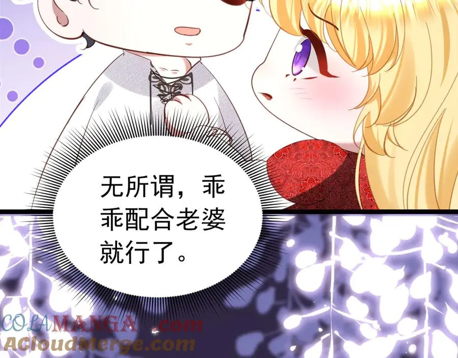 041 会错意了30