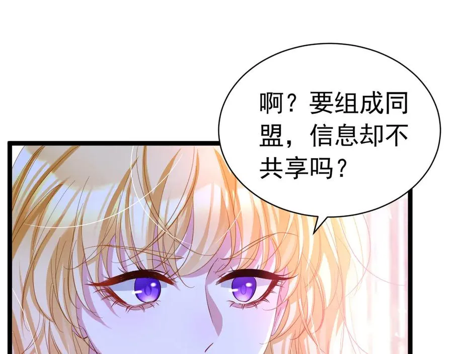 036 教皇初恋37