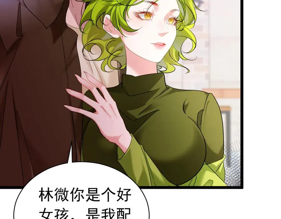 001 双重背叛9