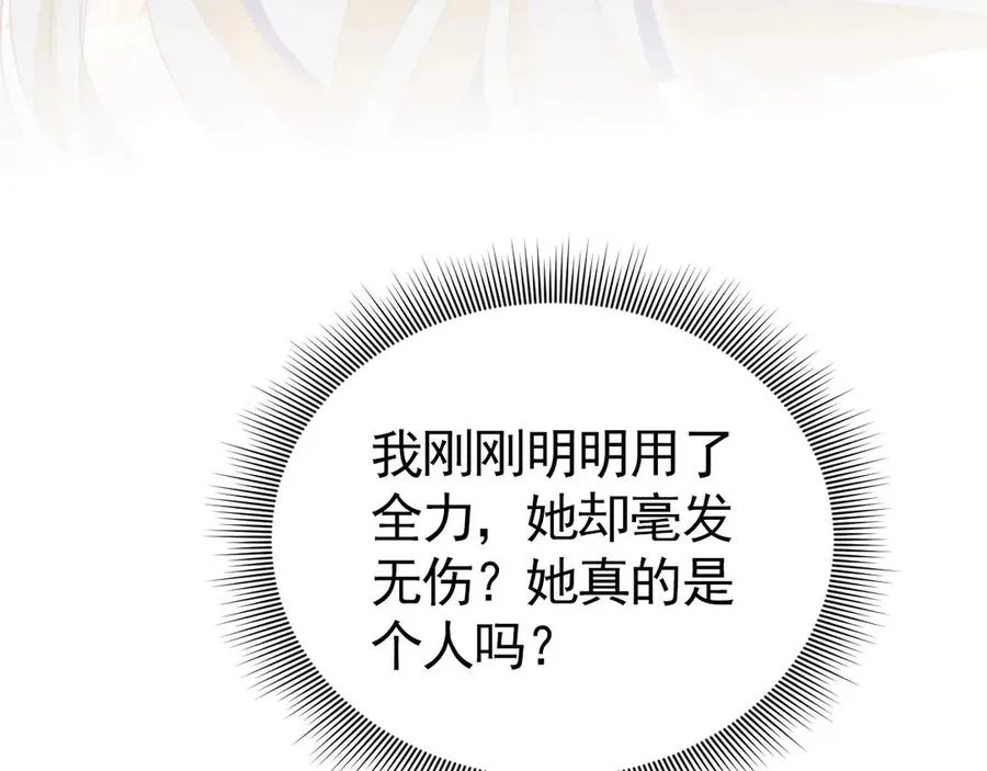 006 剑折了？113