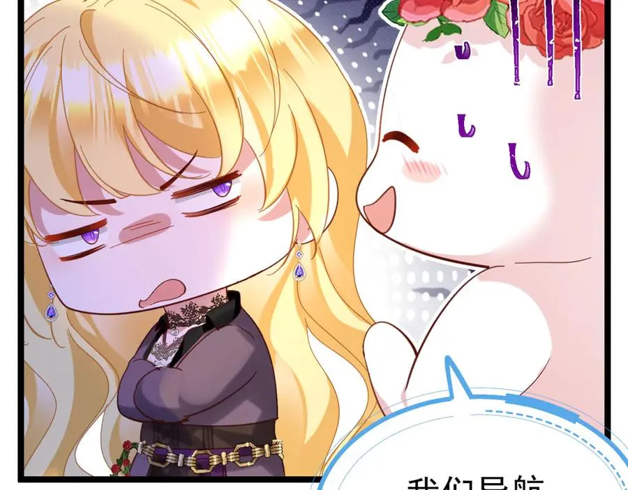 012 游戏选项53