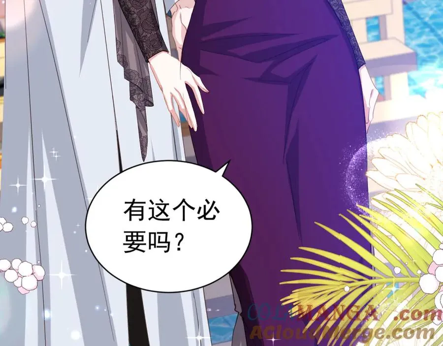 045 霸总情人39