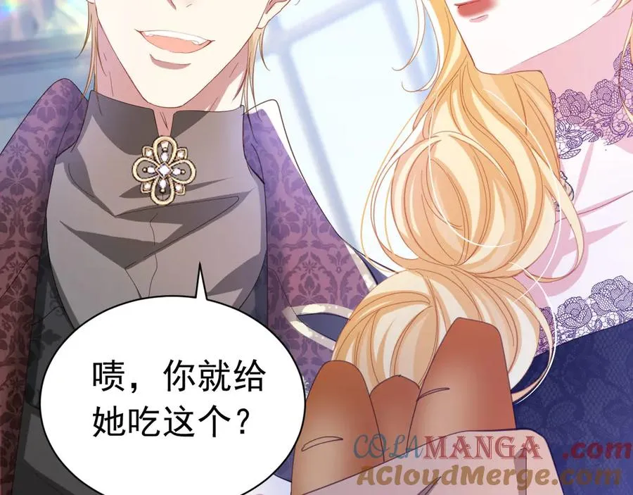 046 出卖男色39