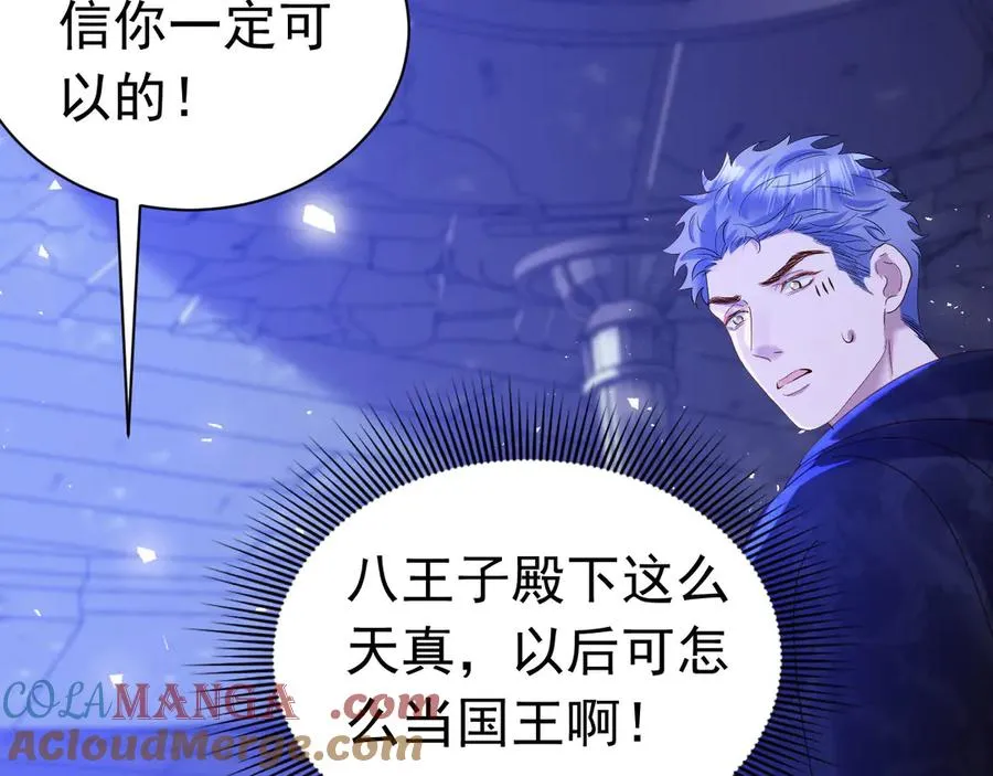 025 第一季完15