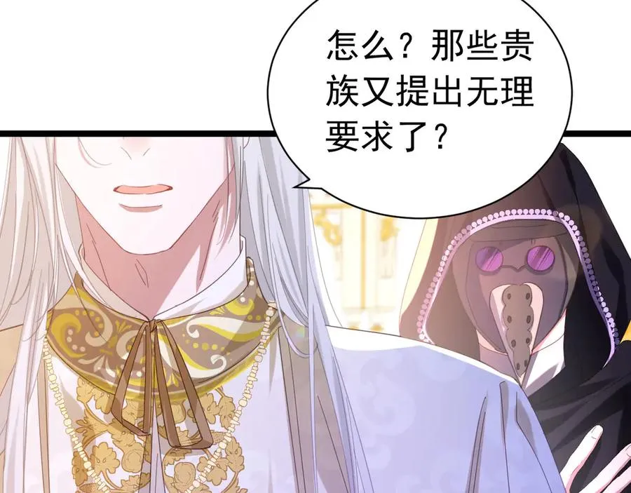029 出大事了67