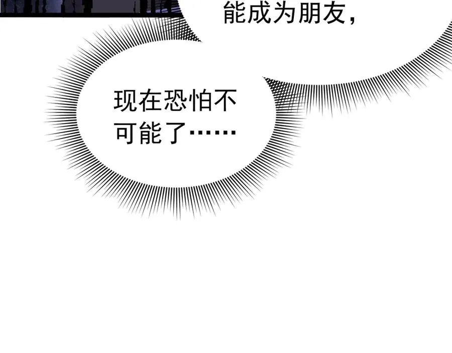 005 不想杀你85
