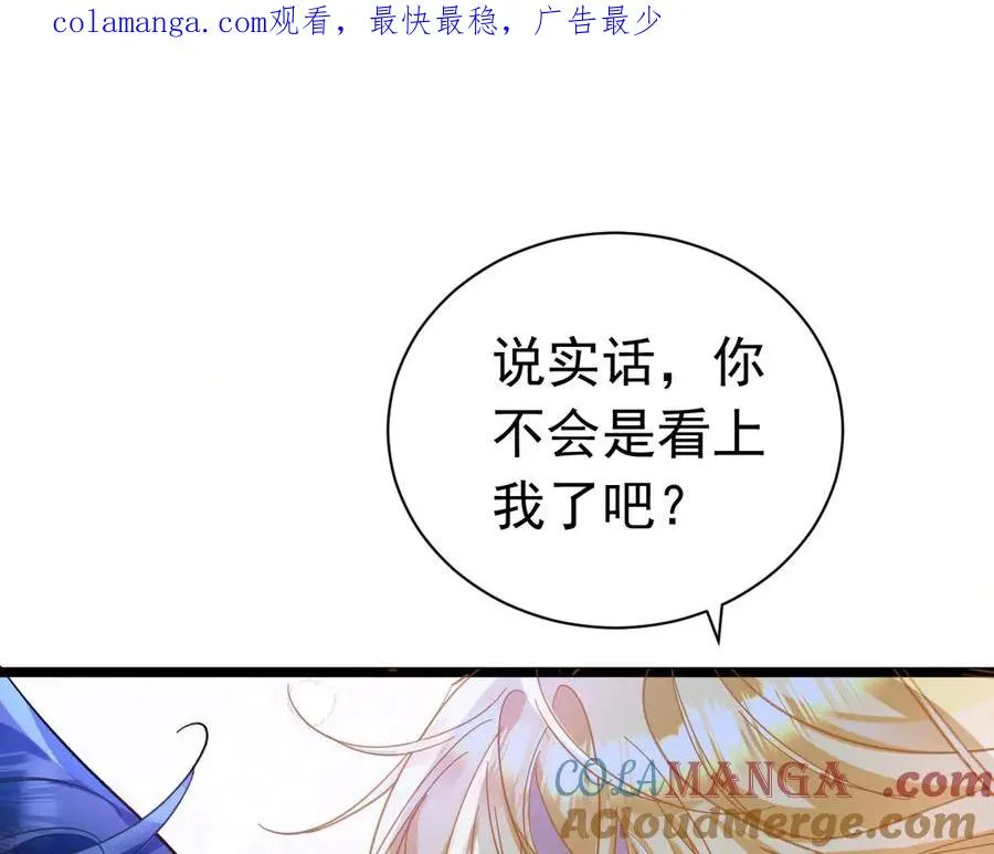 006 剑折了？0