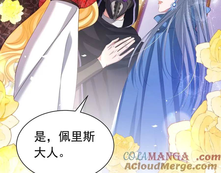 035 她是女王3