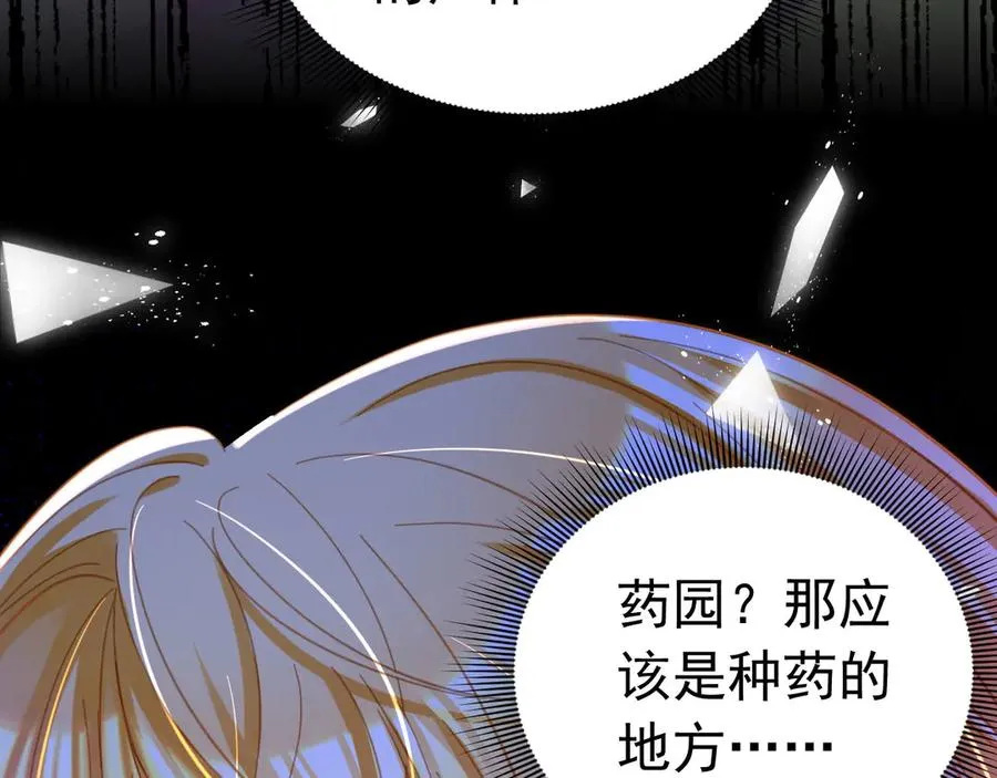 034 又被救了31