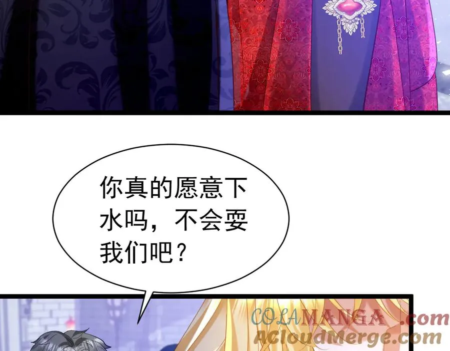 024 下水喂鱼30