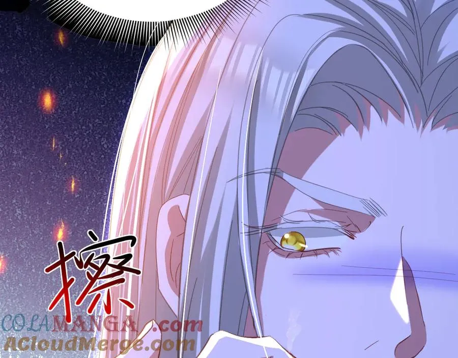 033 故意激怒42