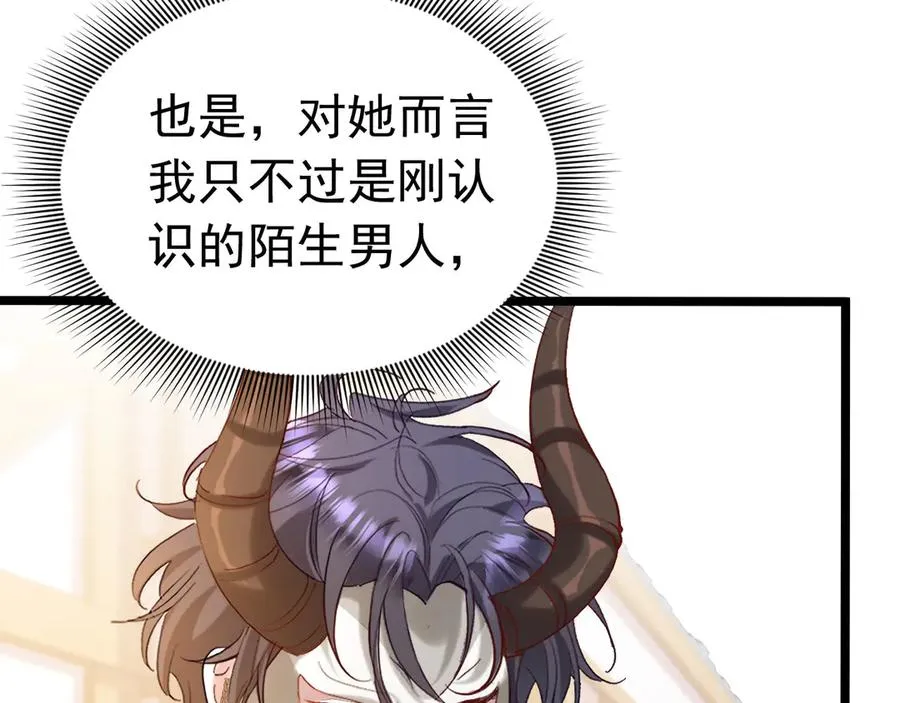013 阴谋诡计52