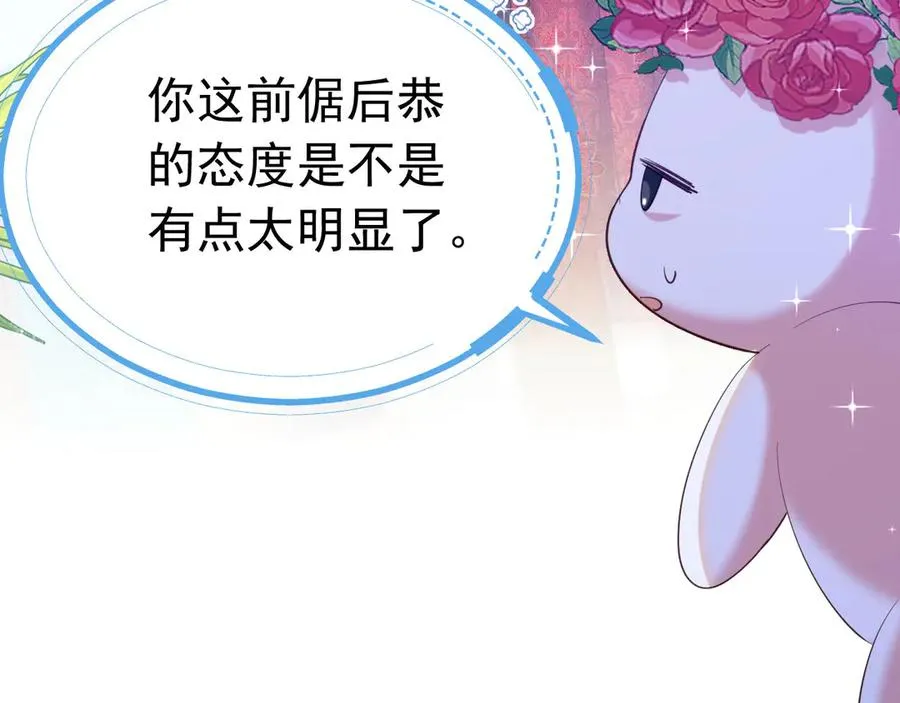044 宣誓主权37